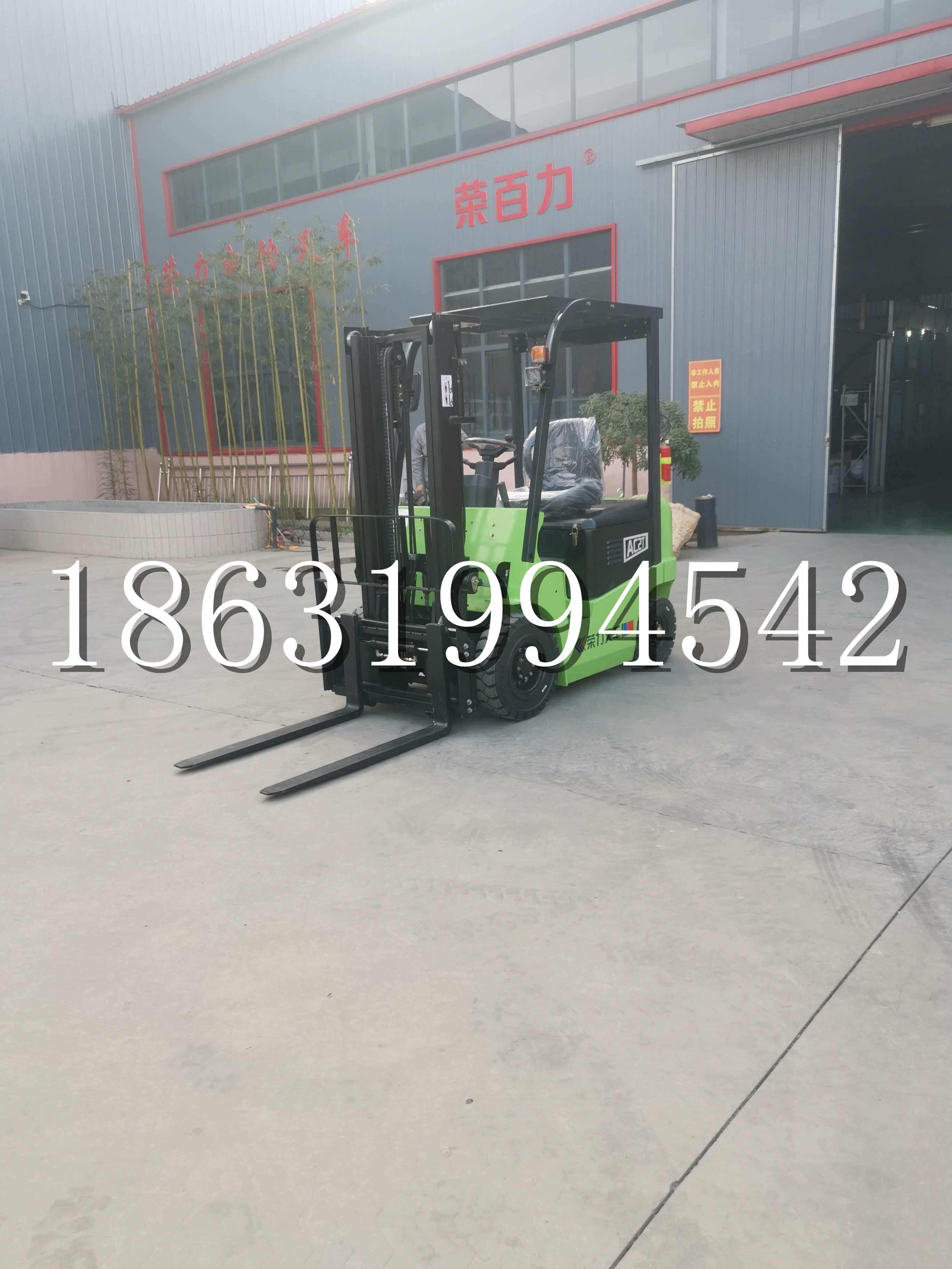 盐水区优程2.5吨站驾式全电动液压搬运车3吨电动叉车锂电池托盘铲车地牛